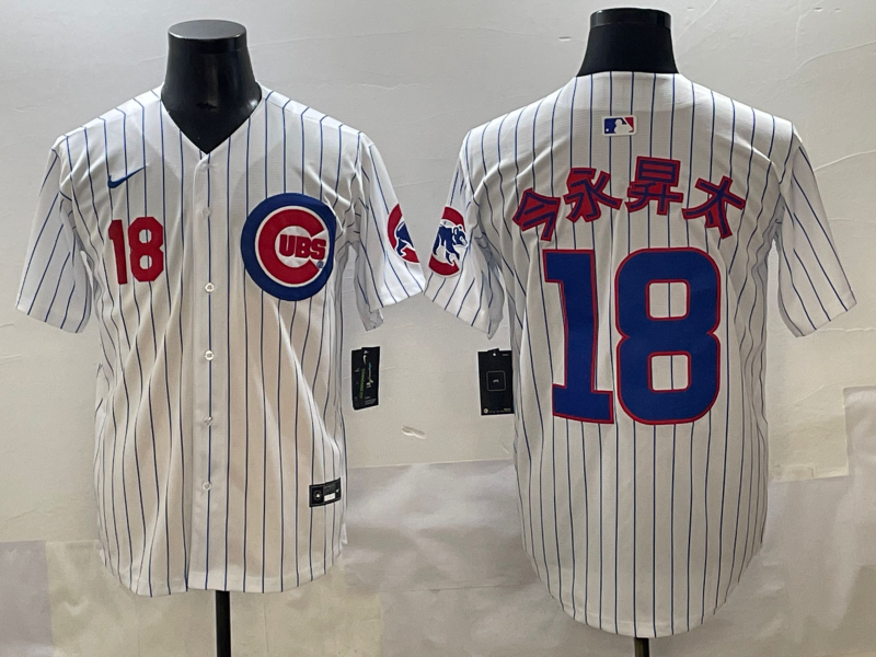 Men New York Yankees 18 White 2025 Nike MLB jersey style1